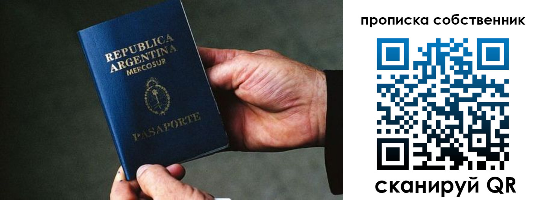 регистрация для школы в Урайе