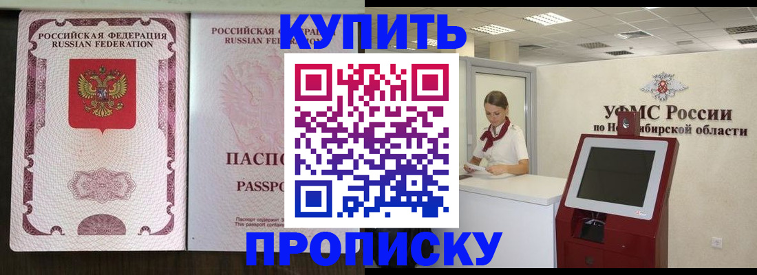 регистрация для дет. сада в Урайе