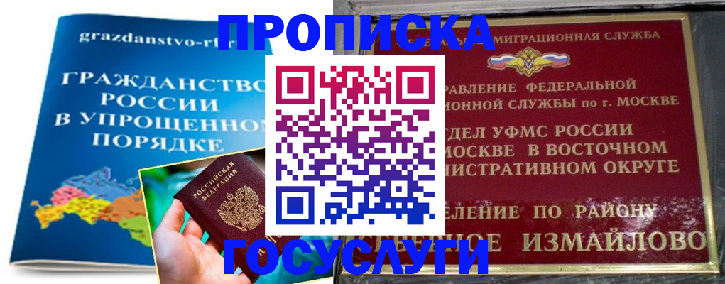 пропишу в квартире в Урайе